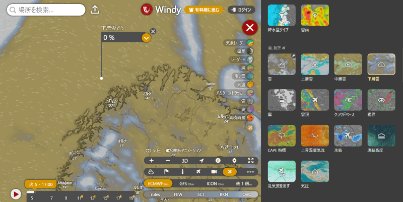 Windyの雲量予測